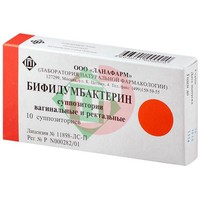 БИФИДУМБАКТЕРИН