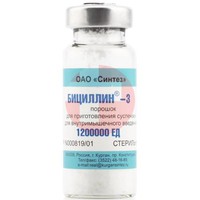 БИЦИЛЛИН-3
