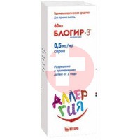 БЛОГИР-3
