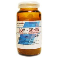 БОМ-БЕНГЕ