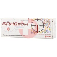 БОНДЕРМ