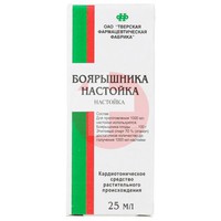 БОЯРЫШНИКА