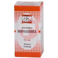 БОЯРЫШНИКА