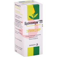 БРОНХИКУМ ТП