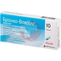 БРОНХО-ВАКСОМ ВЗРОСЛЫЙ