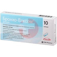 БРОНХО-ВАКСОМ ДЕТСКИЙ