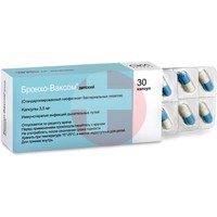 БРОНХО-ВАКСОМ ДЕТСКИЙ