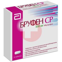 БРУФЕН СР