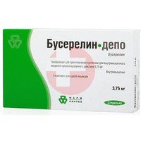 БУСЕРЕЛИН