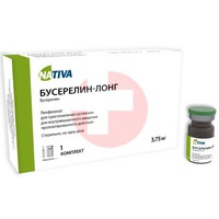 БУСЕРЕЛИН