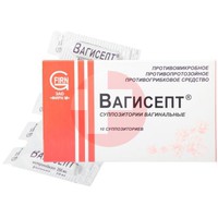 ВАГИСЕПТ