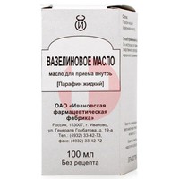 ВАЗЕЛИНОВОЕ