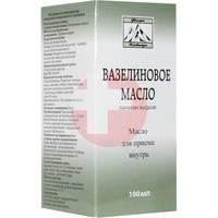 ВАЗЕЛИНОВОЕ