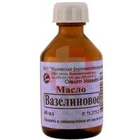 ВАЗЕЛИНОВОЕ