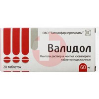 ВАЛИДОЛ