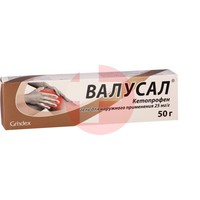 ВАЛУСАЛ