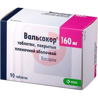 ВАЛЬСАКОР