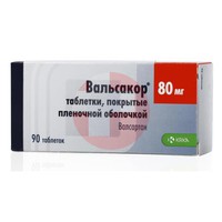 ВАЛЬСАКОР