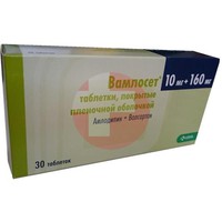 ВАМЛОСЕТ