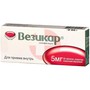 Справочник препаратов: ВЕЗИКАР