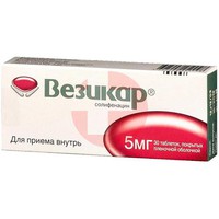 ВЕЗИКАР
