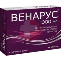 ВЕНАРУС