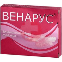 ВЕНАРУС