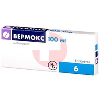 ВЕРМОКС