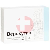ВЕРОКУТАН