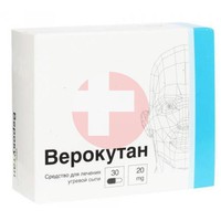 ВЕРОКУТАН