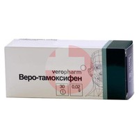 ВЕРО-ТАМОКСИФЕН