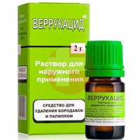 ВЕРРУКАЦИД