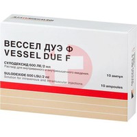 ВЕССЕЛ ДУЭ Ф