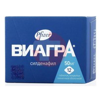 ВИАГРА