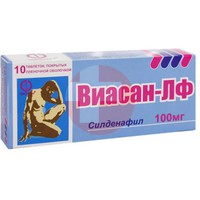 ВИАСАН-ЛФ
