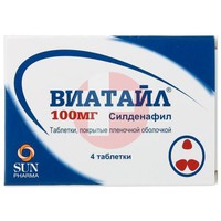 ВИАТАЙЛ