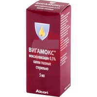 ВИГАМОКС