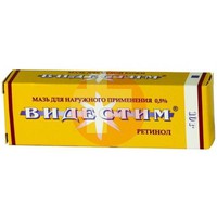 ВИДЕСТИМ
