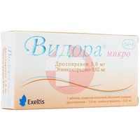 ВИДОРА МИКРО