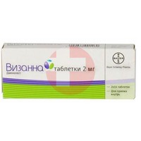 ВИЗАННА