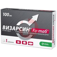ВИЗАРСИН КУ-ТАБ