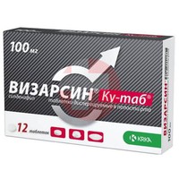 ВИЗАРСИН КУ-ТАБ