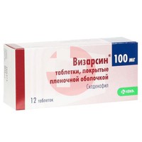 ВИЗАРСИН