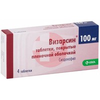 ВИЗАРСИН