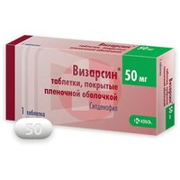 ВИЗАРСИН