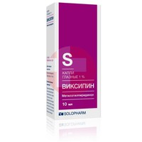 ВИКСИПИН
