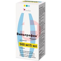 ВИЛЬПРАФЕН