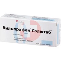 ВИЛЬПРАФЕН СОЛЮТАБ