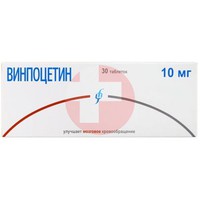 ВИНПОЦЕТИН