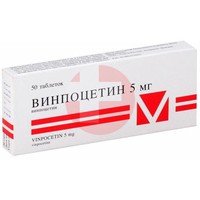 ВИНПОЦЕТИН